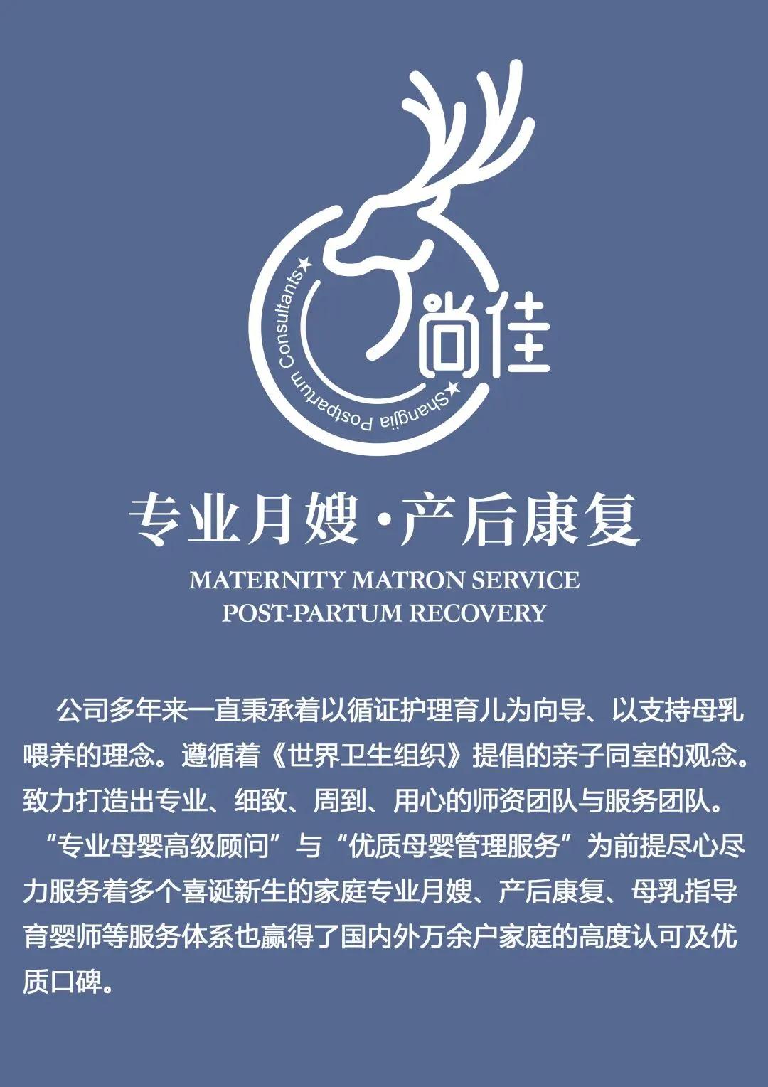尚佳專業(yè)月嫂|新手媽媽常見的問題，有了這篇知識點就不慌了！