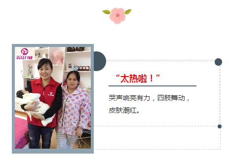 尚佳專業(yè)月嫂丨常識丨哭鬧不止的寶寶，不僅僅只是餓了！