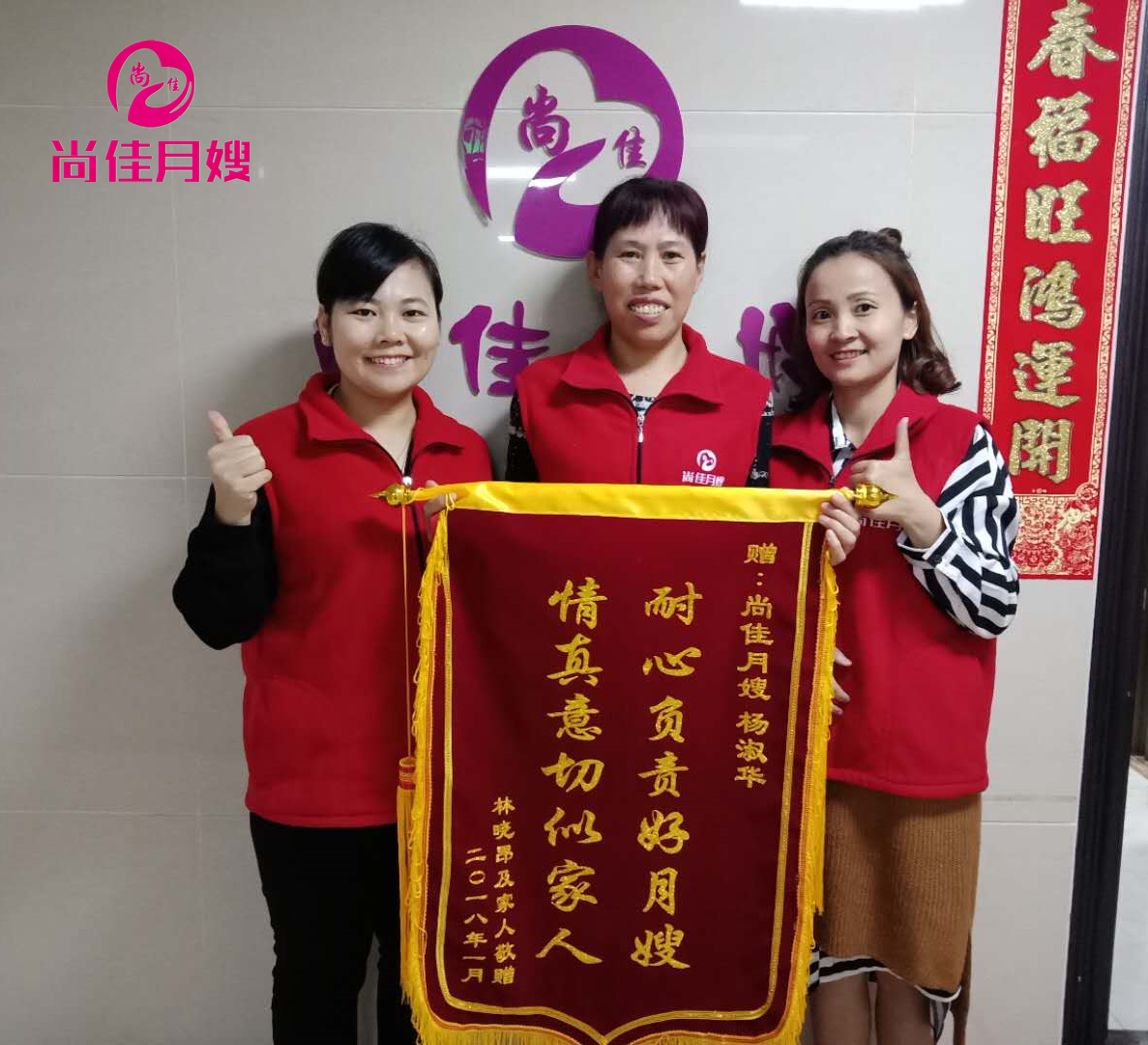尚佳專(zhuān)業(yè)月嫂丨視頻丨各種形狀的neinei頭都在里面了，有沒(méi)有你的？