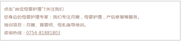 尚佳專業(yè)月嫂 | 視頻丨笑cry， 孩子們聲嘶力竭的“我不想上學(xué)！”