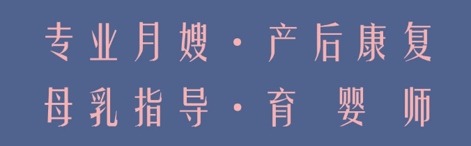尚佳專業(yè)月嫂丨【尚佳孕媽課堂】乘風(fēng)破浪的MAMA，C位出圈，享超值大禮包！